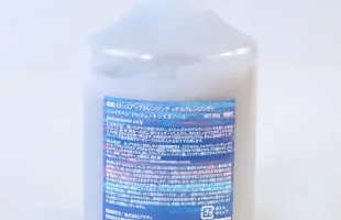 保湿バランスアップクレンジング〈ゲルクレンジング〉500g 業務用